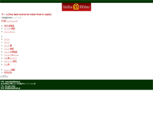 Tablet Screenshot of indiaathome.jp